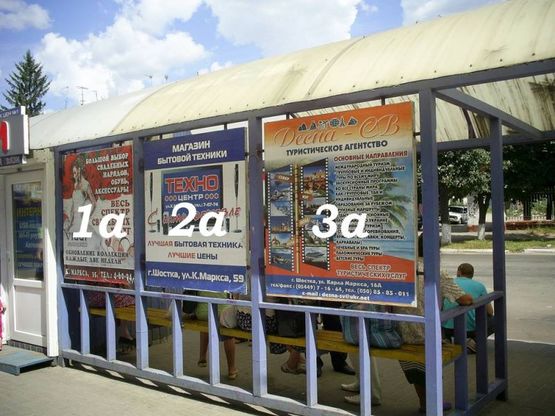 Фото рекламной плоскости по адресу ул. Свободы, 30 (Универмаг)