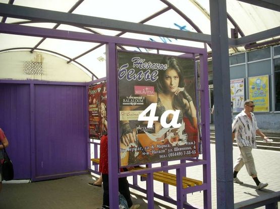 Фото рекламной плоскости по адресу ул. Свободы, 30 (Универмаг)