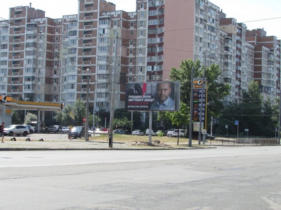 Фото рекламної площини за адресою Володимира Маяковського проспект, 54 (150 метрів від вул. Марини Цвєтаєвої, ліворуч)