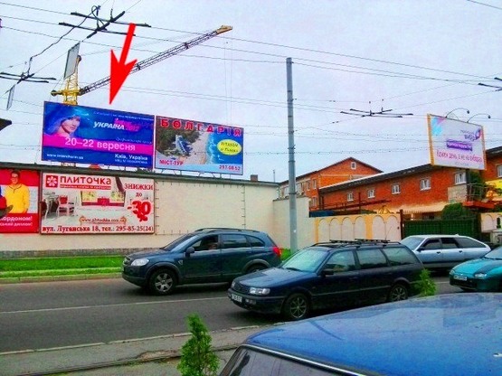 Фото рекламной плоскости по адресу Городоцька вул., 128