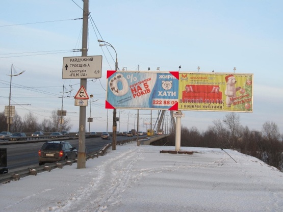 Фото рекламной плоскости по адресу Московский мост -  Бандеры С. просп. (просп. Московский) (перед Московским мостом, в сторону Троещины)