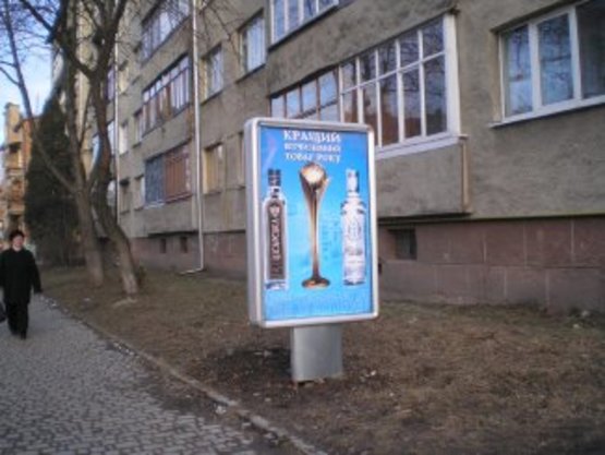 Фото рекламної площини за адресою вул.Пилипа Орлика №3    СМ "Фуршет"