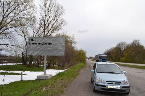 Фото рекламної площини за адресою Авто дорога Н-08 , В сторону Днепра