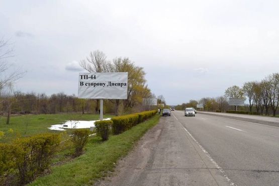 Фото рекламної площини за адресою Авто дорога Н-08 , В сторону Днепра
