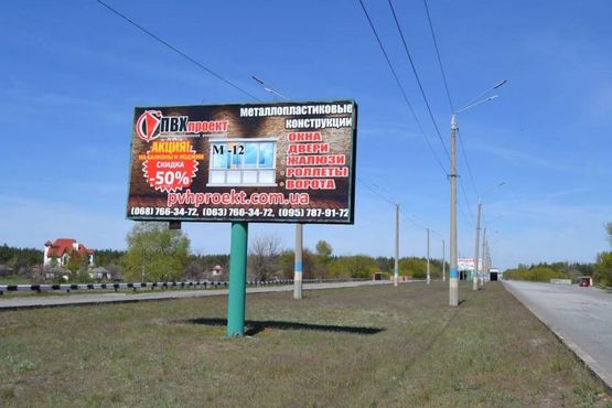 Фото рекламной плоскости по адресу Новый мост, мостовой переход