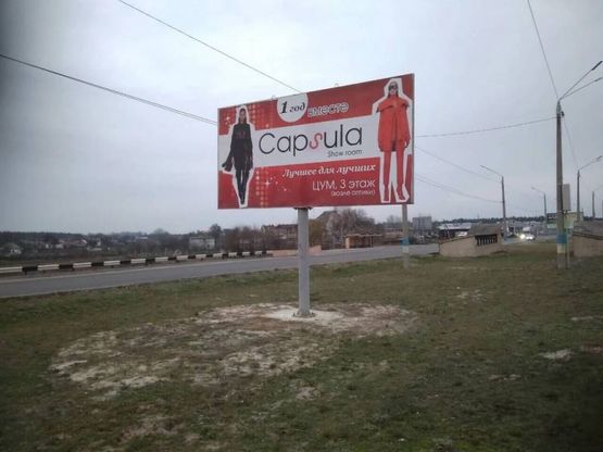 Фото рекламной плоскости по адресу Новый мост, мостовой переход