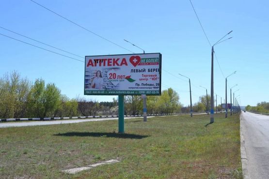 Фото рекламной плоскости по адресу Новый мост, мостовой переход