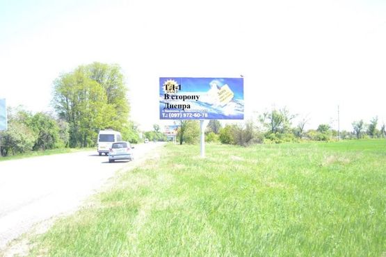 Фото рекламної площини за адресою Авто дорога Т-04-14, В сторону Днепра