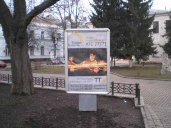 Фото рекламной плоскости по адресу площа Міцкевича (біля кінотеатру Люмєр) правий