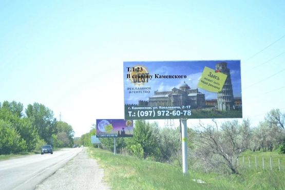 Фото рекламної площини за адресою Авто дорога Т-04-14, В сторону Каменского