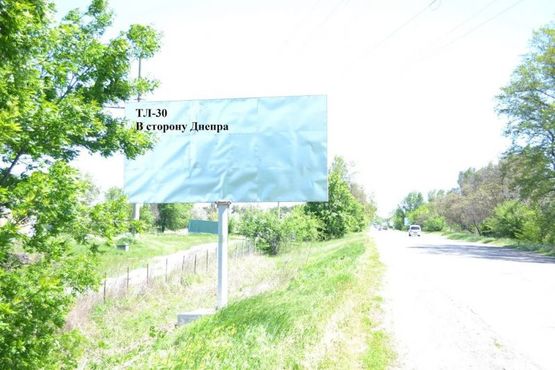 Фото рекламной плоскости по адресу Авто дорога Т-04-14, В сторону Днепра