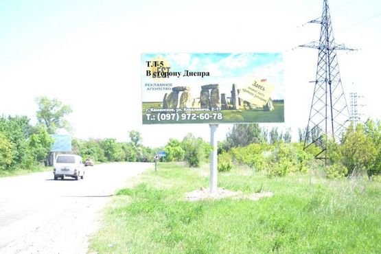 Фото рекламної площини за адресою Авто дорога Т-04-14, В сторону Днепра