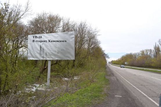 Фото рекламної площини за адресою Авто дорога Н-08 , В сторону Каменского