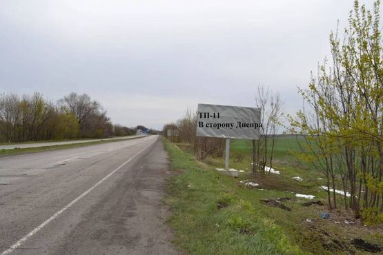 Фото рекламной плоскости по адресу Авто дорога Н-08 ,  В сторону Днепра