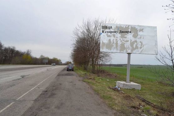 Фото рекламной плоскости по адресу Авто дорога Н-08 ,  В сторону Днепра