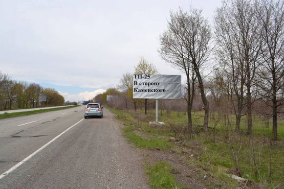 Фото рекламної площини за адресою Авто дорога Н-08 , В сторону Каменского