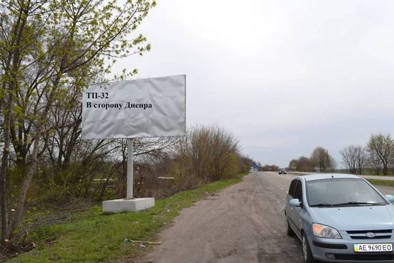 Фото рекламної площини за адресою Авто дорога Н-08 , В сторону Днепра