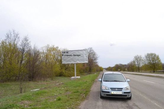 Фото рекламної площини за адресою Авто дорога Н-08 , В сторону Днепра