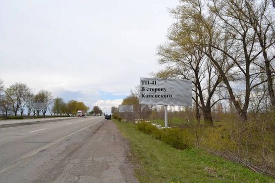 Фото рекламної площини за адресою Авто дорога Н-08 , В сторону Каменского