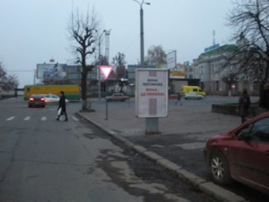 Фото рекламної площини за адресою Вокзал - Грюнвальдська