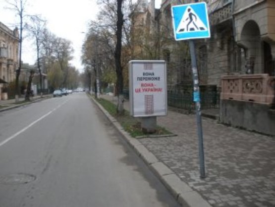 Фото рекламної площини за адресою Короля Данила - Мазепи (лівий)