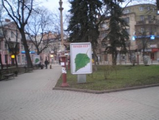 Фото рекламной плоскости по адресу Вічевий майдан-Галицька №1