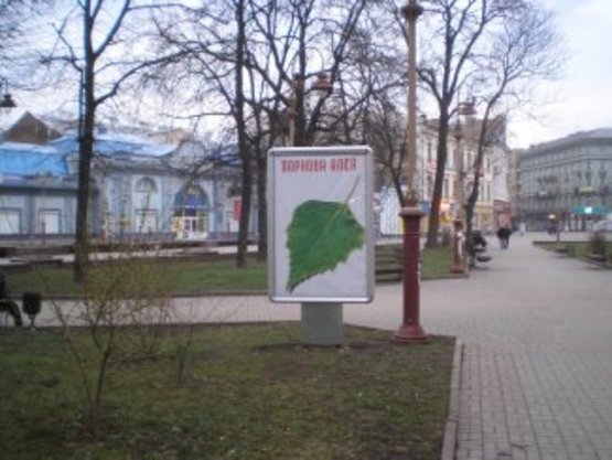 Фото рекламної площини за адресою Вічевий майдан-Галицька №1