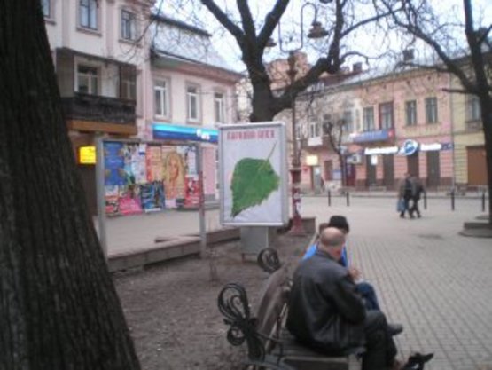 Фото рекламної площини за адресою Вічевий майдан-Галицька №3