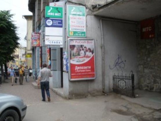 Фото рекламной плоскости по адресу Січових Стрільців ( зупинка )