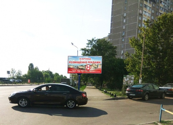 Фото рекламної площини за адресою Ул. Лесковская, 12. В сторону ул. Милославской