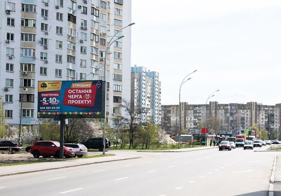Фото рекламної площини за адресою Пр-т Григоренко, 5, на остановке. Напротив Супермаркет NOVUS. Перед поворотом на ул. О. Пчилки в сторону Дарницкого шоссе