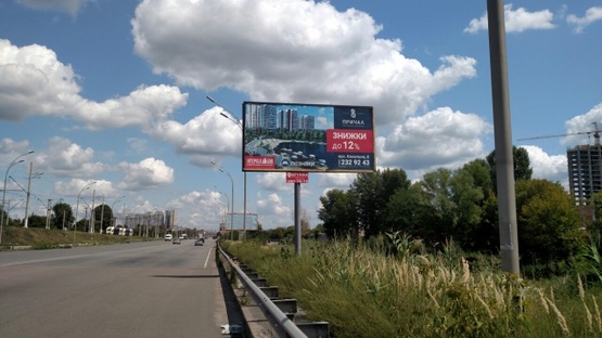 Фото рекламної площини за адресою Дарницкое шоссе, перед поворотом на ул. Тепловозную (ул. Григоренко)