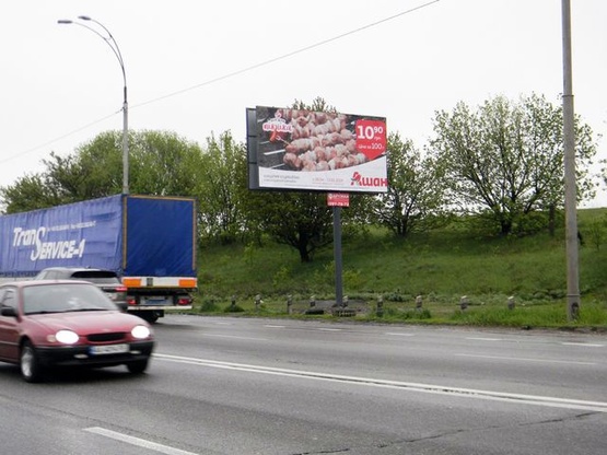 Фото рекламной плоскости по адресу Ул. Академика Заболотного, 200 м до АЗС ANP. В сторону пр-та Глушкова. ТЦ АРТМОЛ, Гипермаркеты ДОМОСФЕРА и АТМОСФЕРА