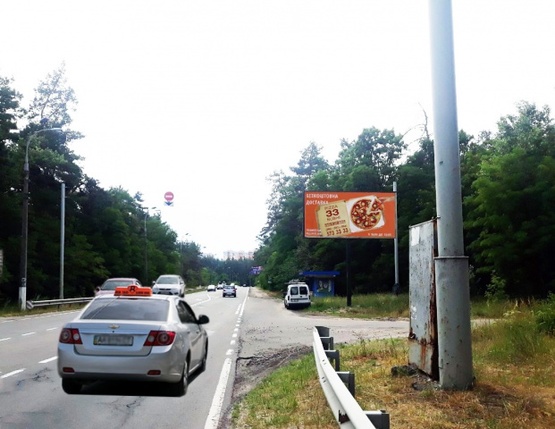 Фото рекламной плоскости по адресу Минский проспект/переулок Петровский, остановка "Спортбаза", 750м до загородного ресторана Forrest Club. По направлению в Киев