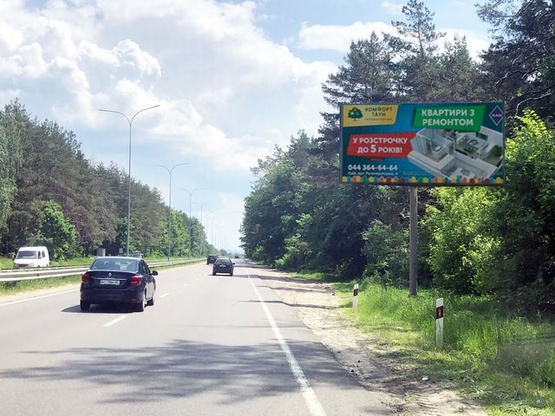 Фото рекламної площини за адресою Автодорога Вышгород-Киев, в сторону ул. Боготырской.  Трасса с. Новые Петровцы, Межигорье, зоопарк "12 месяцев", садовый центр "Северное виноградарство". 200м от АЗС WOG,  напр. в Киев