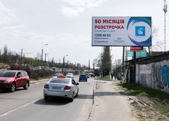 Фото рекламной плоскости по адресу Ул. Евгения Сверстюка, 52/1. ЖК Галактика. В сторону пр-та Соборности (Воссоединения)