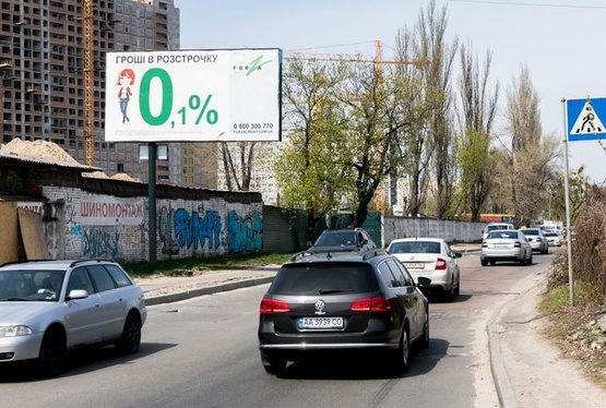 Фото рекламной плоскости по адресу Ул. Евгения Сверстюка, 52/1.. ЖК Галактика. В сторону метро Левобережная
