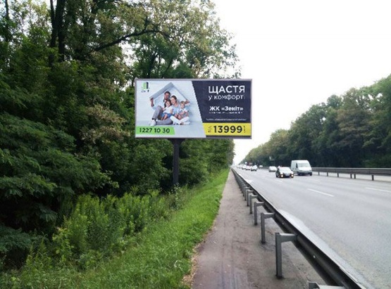 Фото рекламной плоскости по адресу Ул. Академика Глушкова. Въезд в КИЕВ. КПП