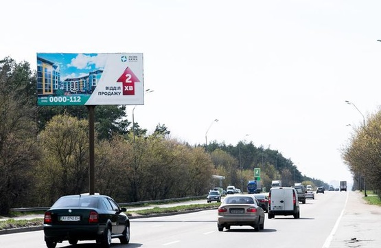 Фото рекламной плоскости по адресу Броварской пр. на разделителе, 300 м от заправки "ОККО" в сторону  Киева, 200 м от Птицефабрики