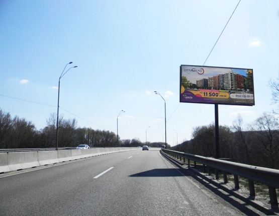 Фото рекламной плоскости по адресу Днепровскоее шоссе, выезд из Киева, напротив авторынка.  Гипермаркет ДОМОСФЕРА,  Атмосфера, ТЦ АРТ МОЛЛ, Фуршет, FOZZI. 60 м за р. Вита, в направлении Обухова