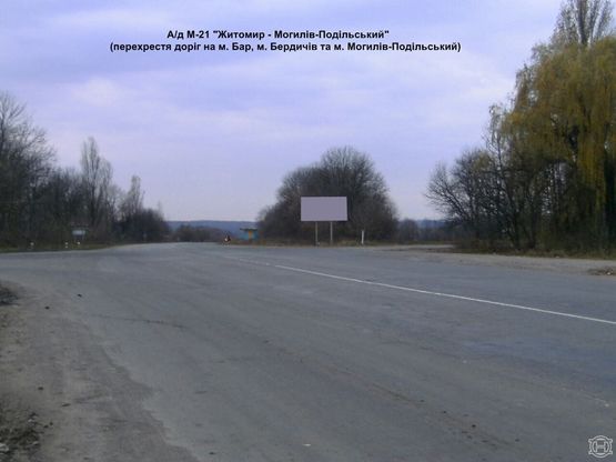 Фото рекламной плоскости по адресу Ад Житомир-Могилёв-Подольский-поворот на г.Браилов