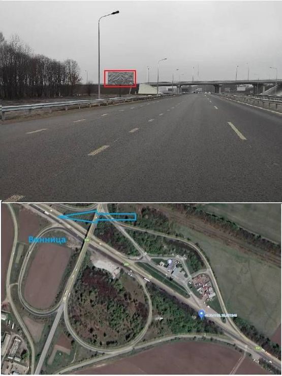 Фото рекламной плоскости по адресу Немировское ш. возле моста (49.214647, 28.580305)