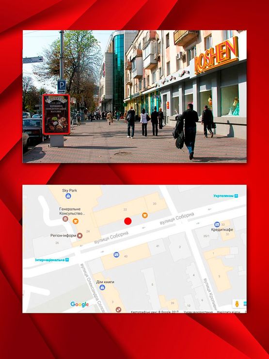 Фото рекламної площини за адресою ул.Соборная