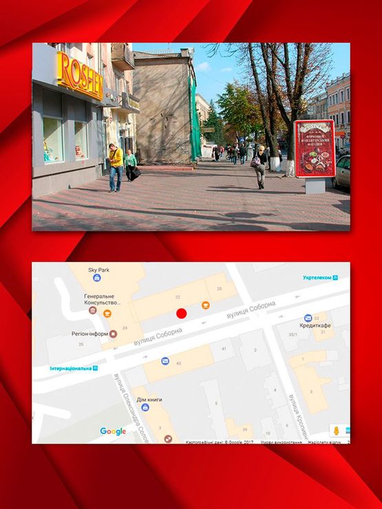 Фото рекламной плоскости по адресу ул.Соборная