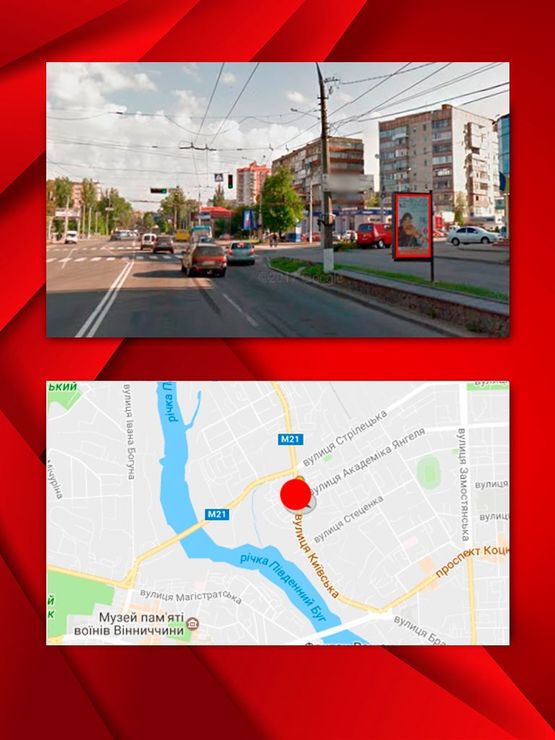 Фото рекламной плоскости по адресу ул.Киевская-ул.А.Янгеля (возле ОТП банка)