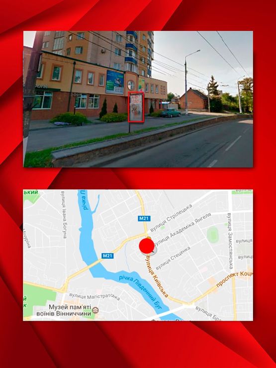 Фото рекламной плоскости по адресу ул.Киевская-ул.АЯнгеля (возле ОТП банка)
