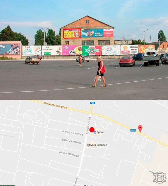 Фото рекламной плоскости по адресу Немировское шоссе.-гиперм."Грош"-площ.