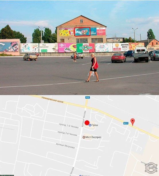 Фото рекламной плоскости по адресу Немировское шоссе.-гиперм."Грош"-площ.