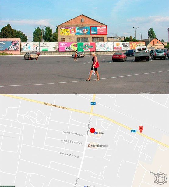 Фото рекламной плоскости по адресу Немировское шоссе.-гиперм."Грош"-площ.