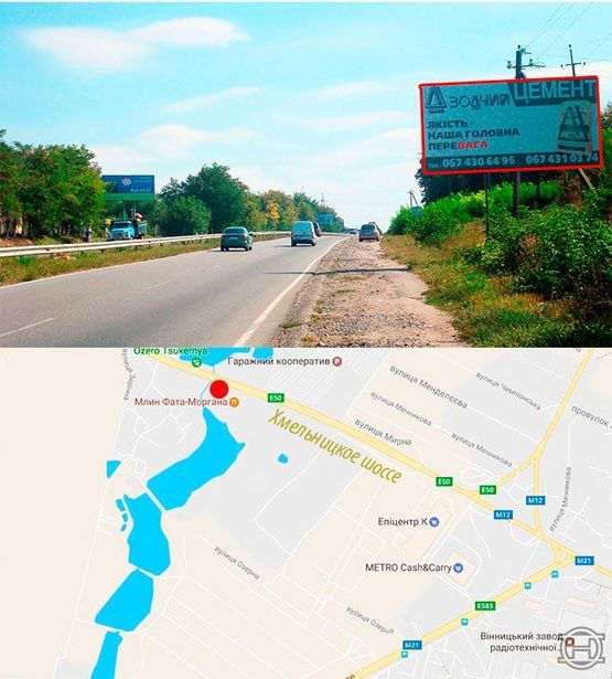 Фото рекламної площини за адресою Хмельницк.шоссе (область), въезд (средний)